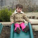 View album
