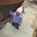 View album